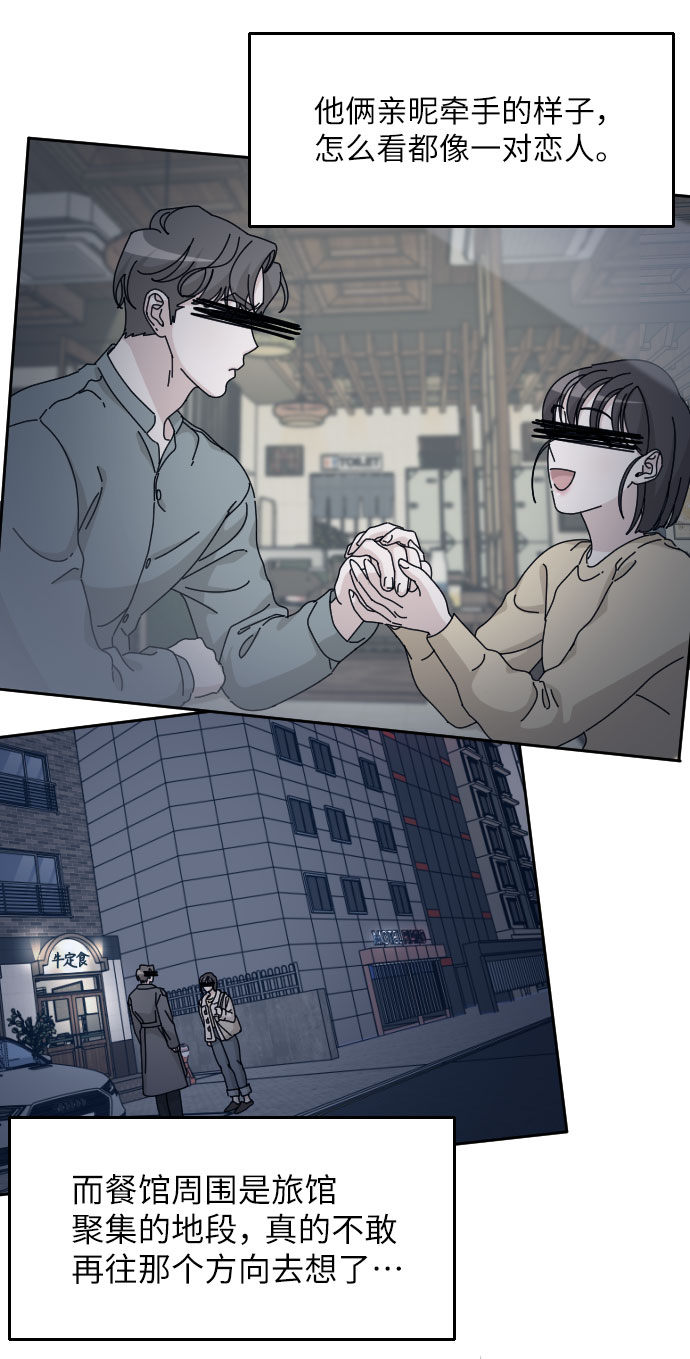 第33话9
