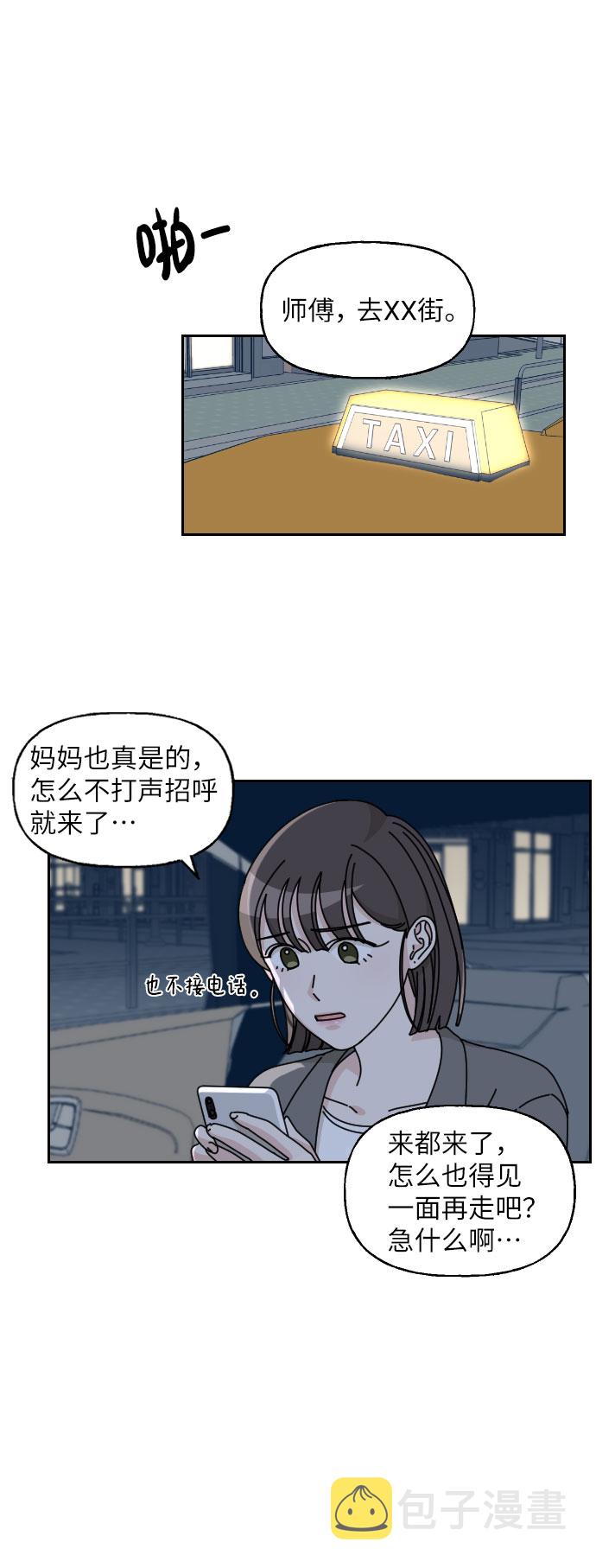 第7话9