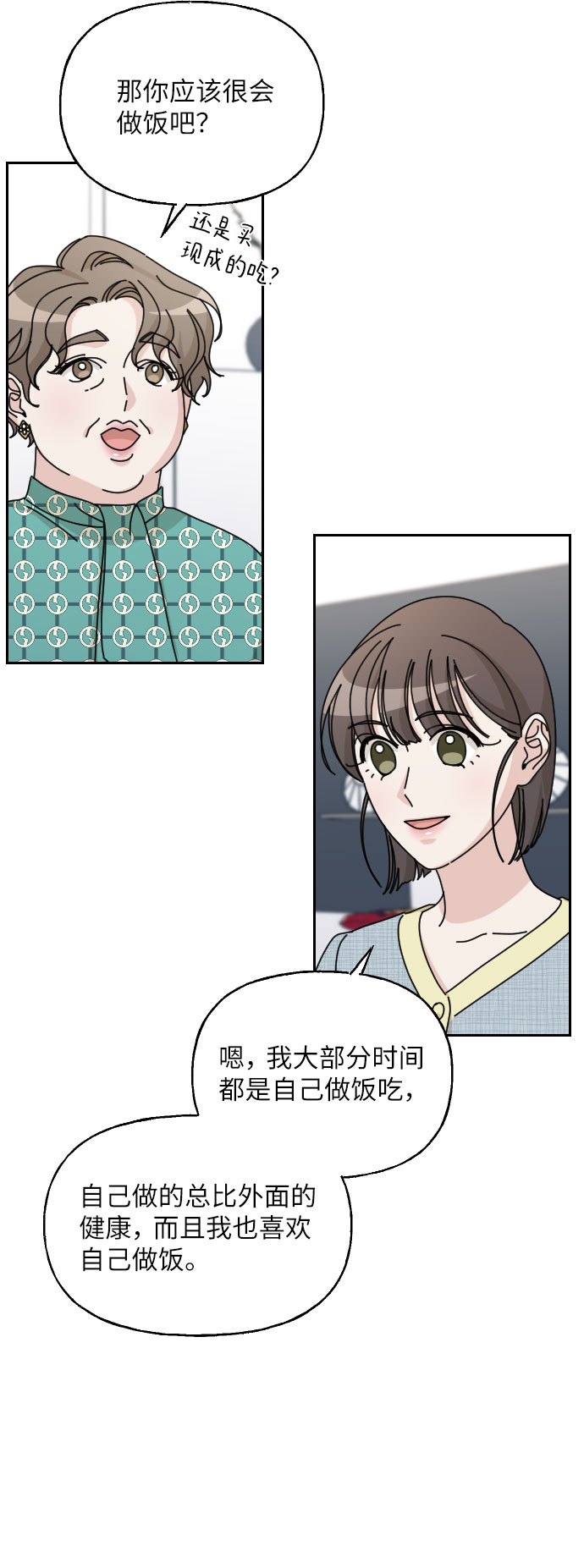 第39话32