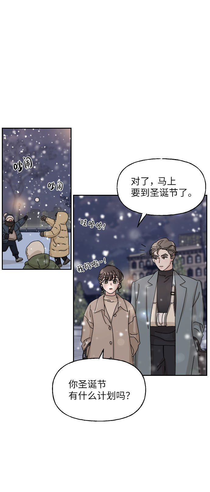 第26话10
