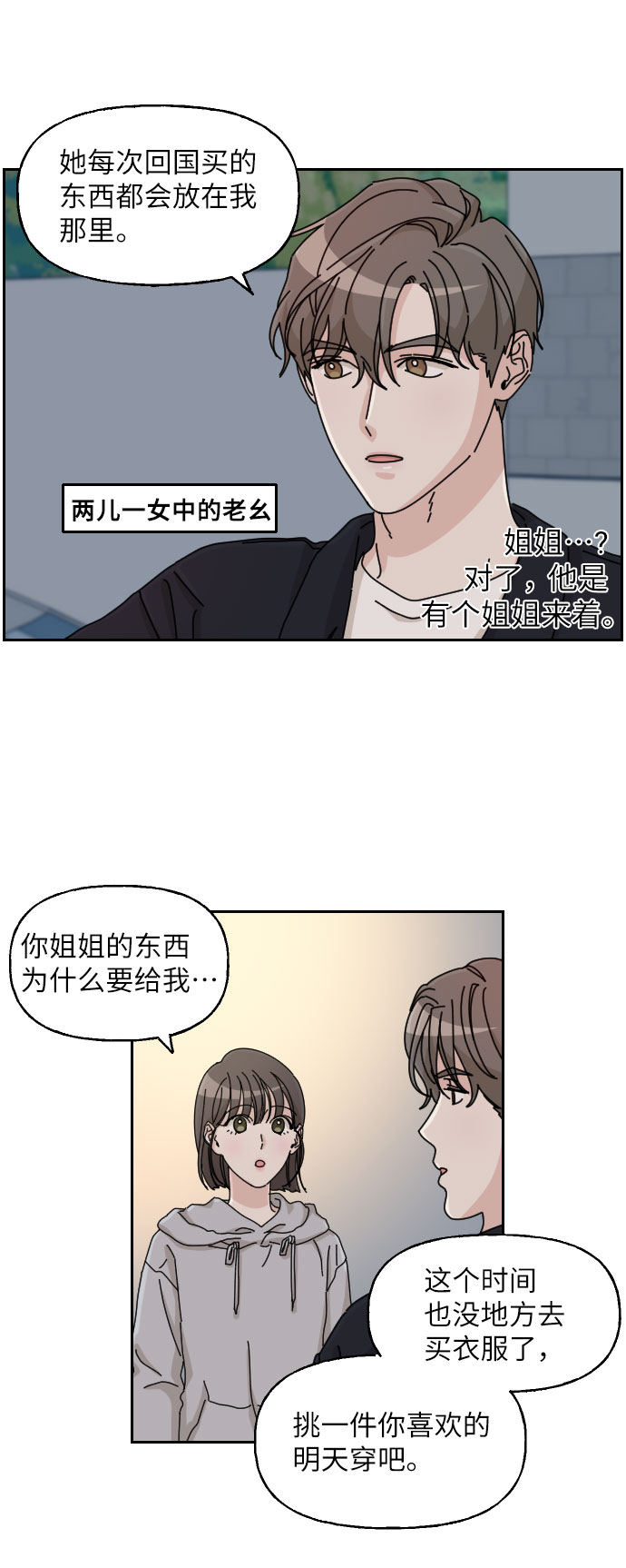 第10话25