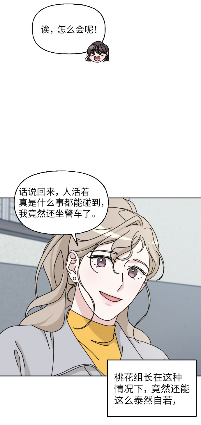 第24话13