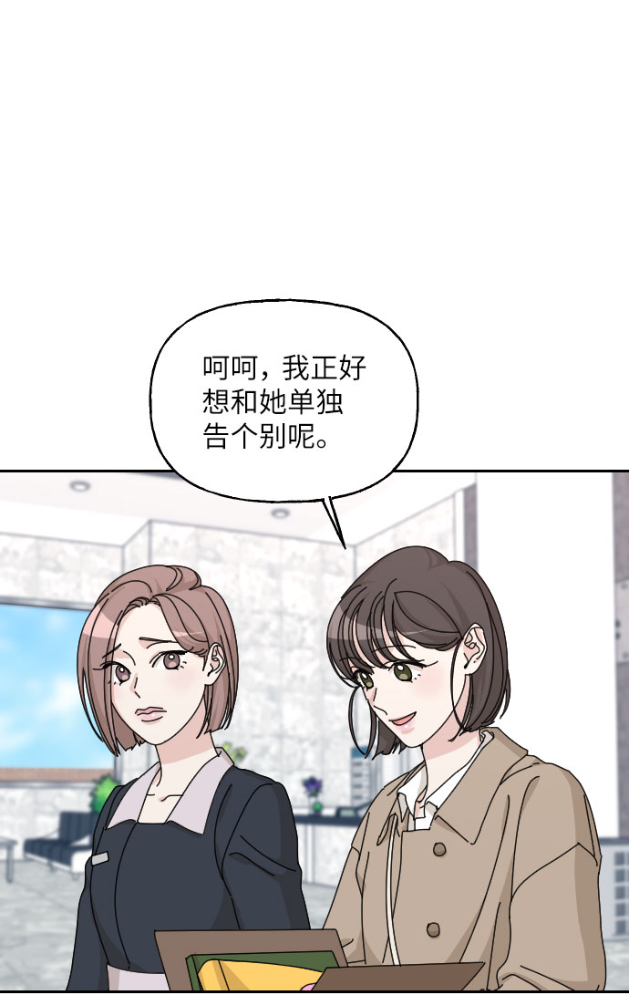 第36话78