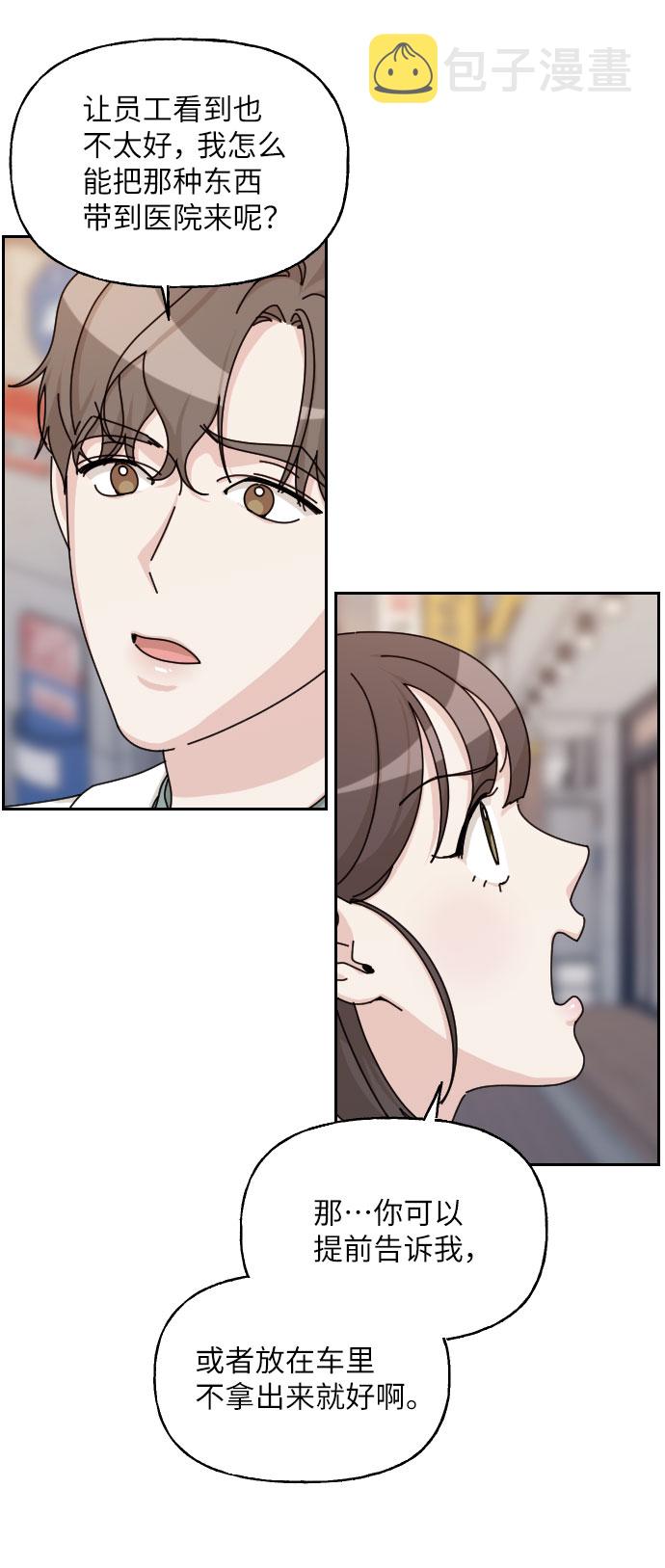 第31话60