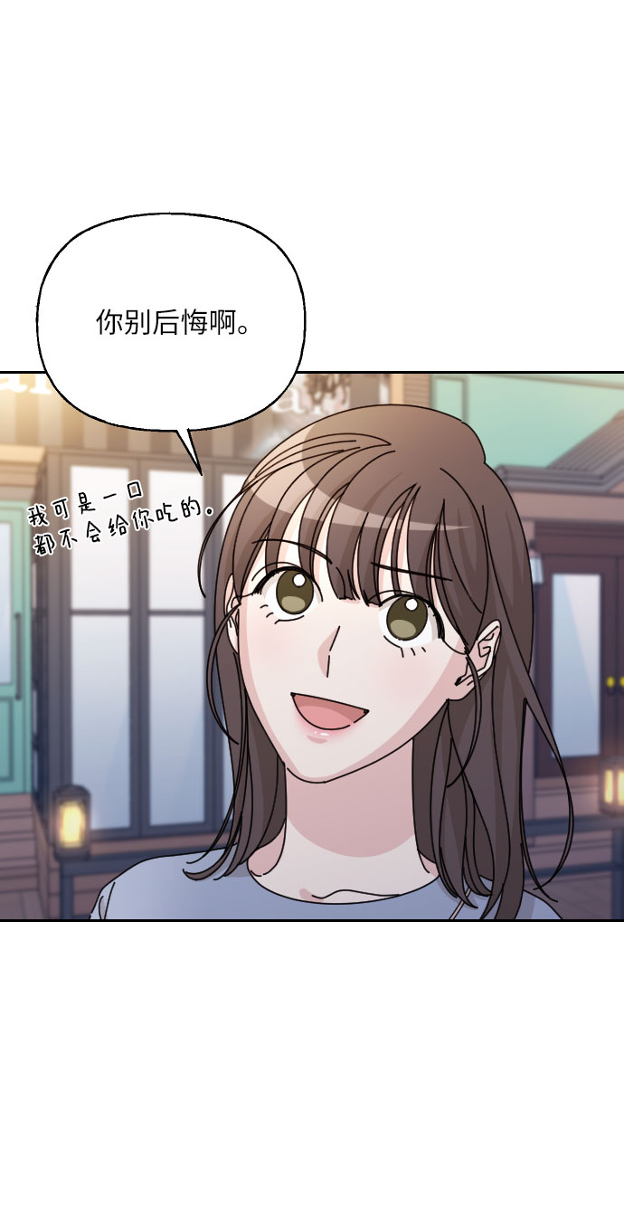 最终话86