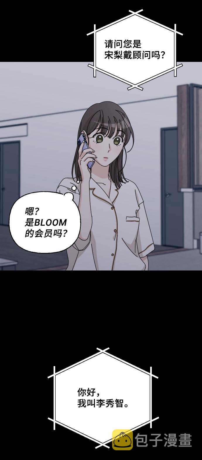 最终话98