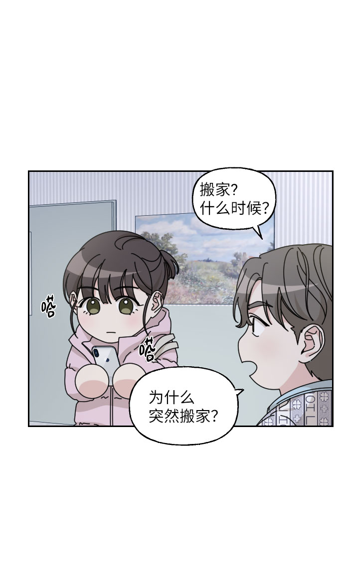 第18话14