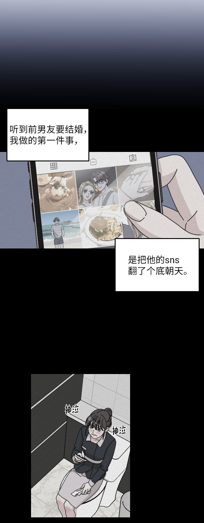 第2话32