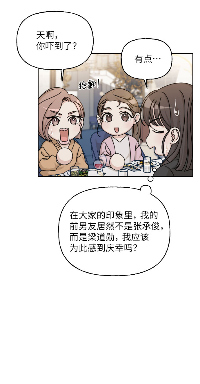 第42话28
