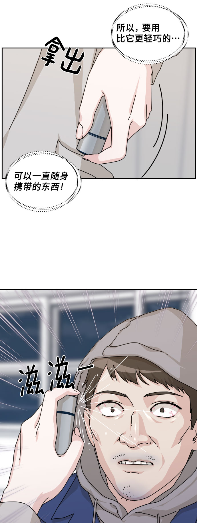 第23话75