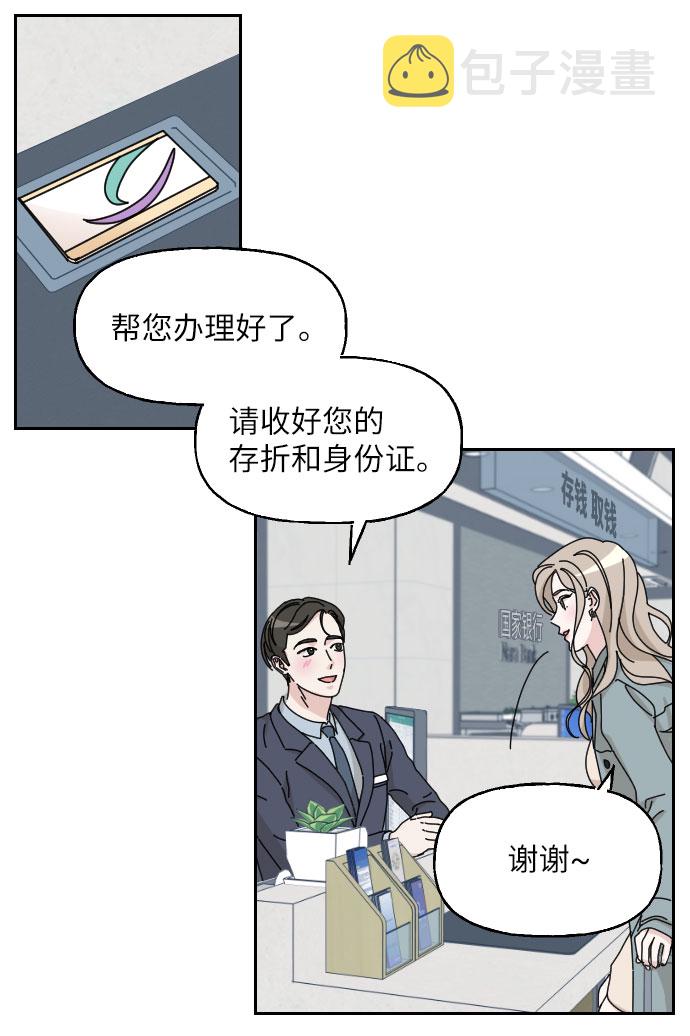 第3话7