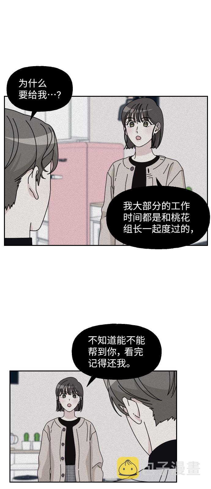 第25话5
