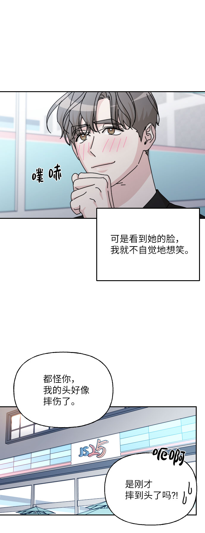 第42话74