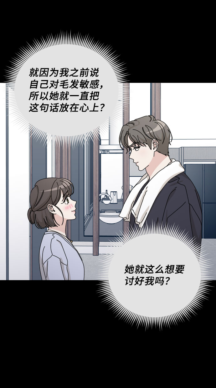 第38话13