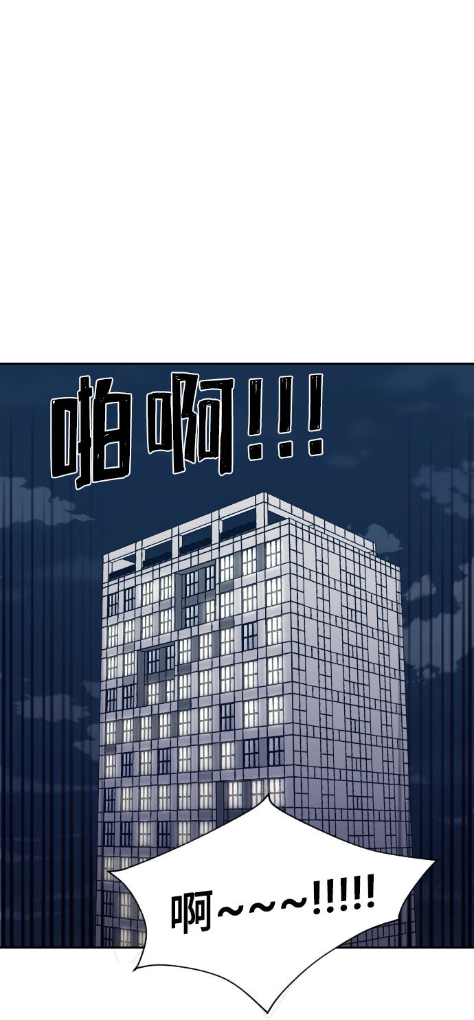 第23话80