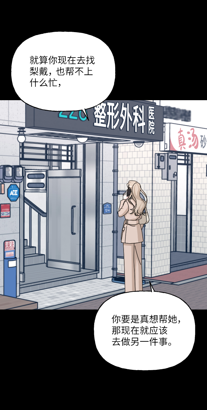 第34话56