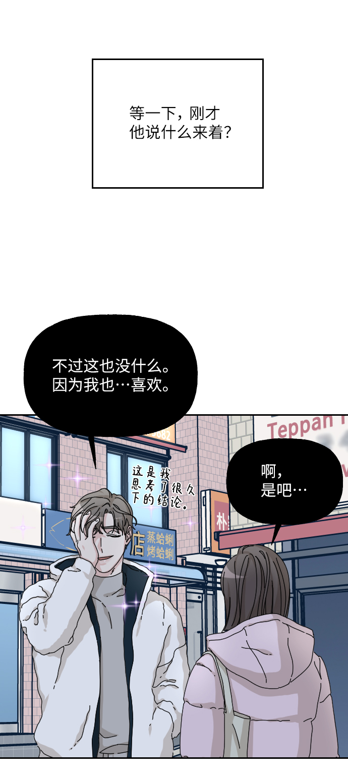 第34话93
