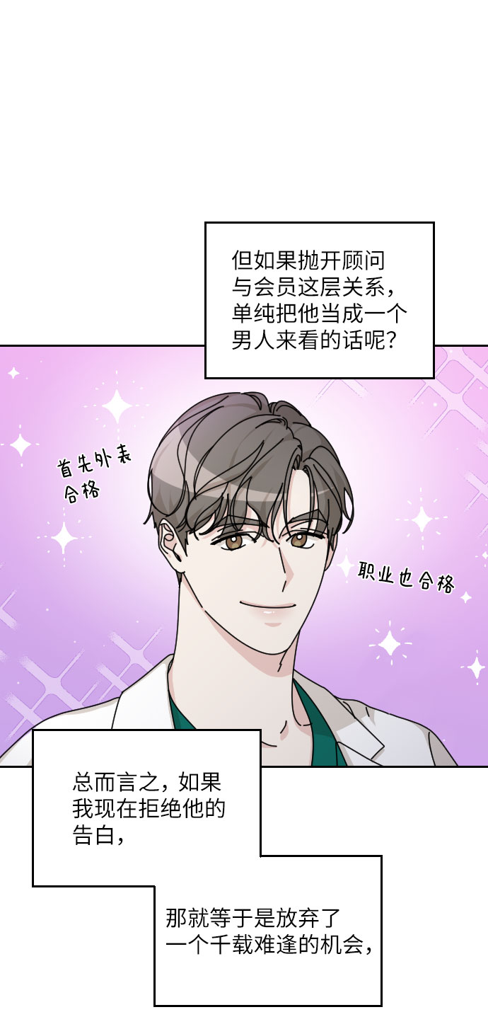 第35话68