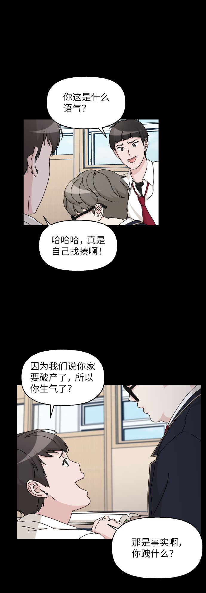 第28话54