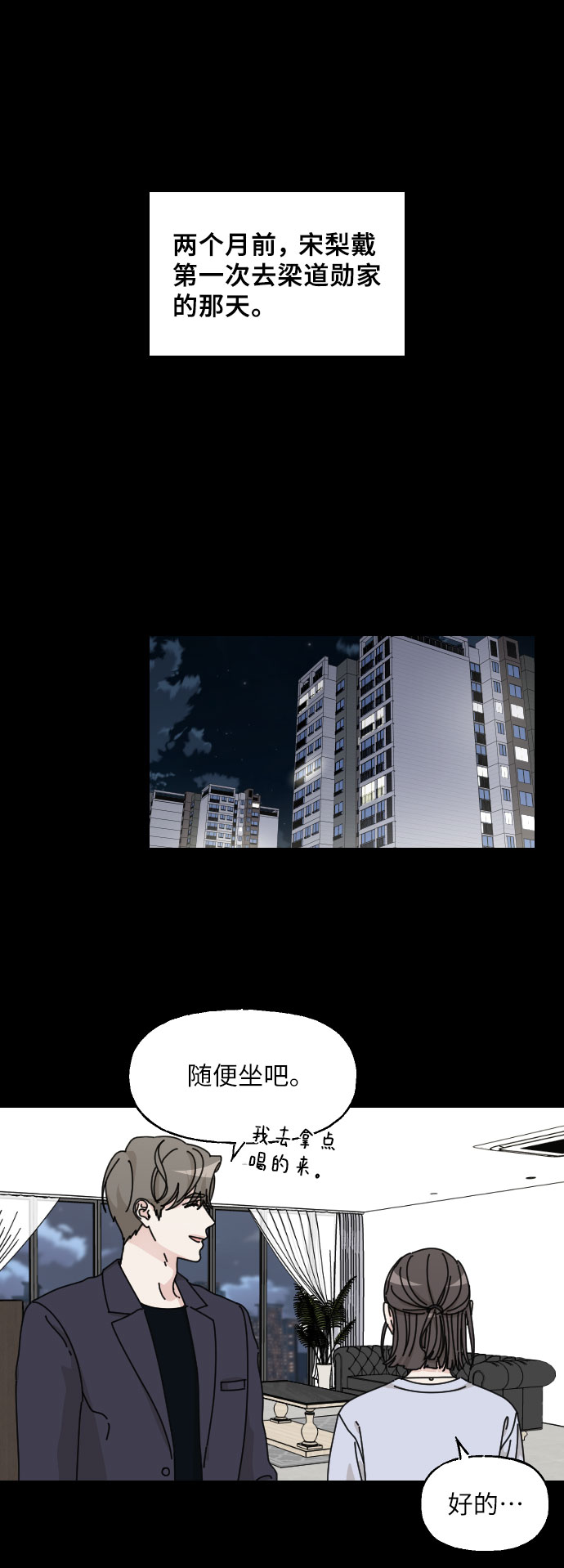 第38话1