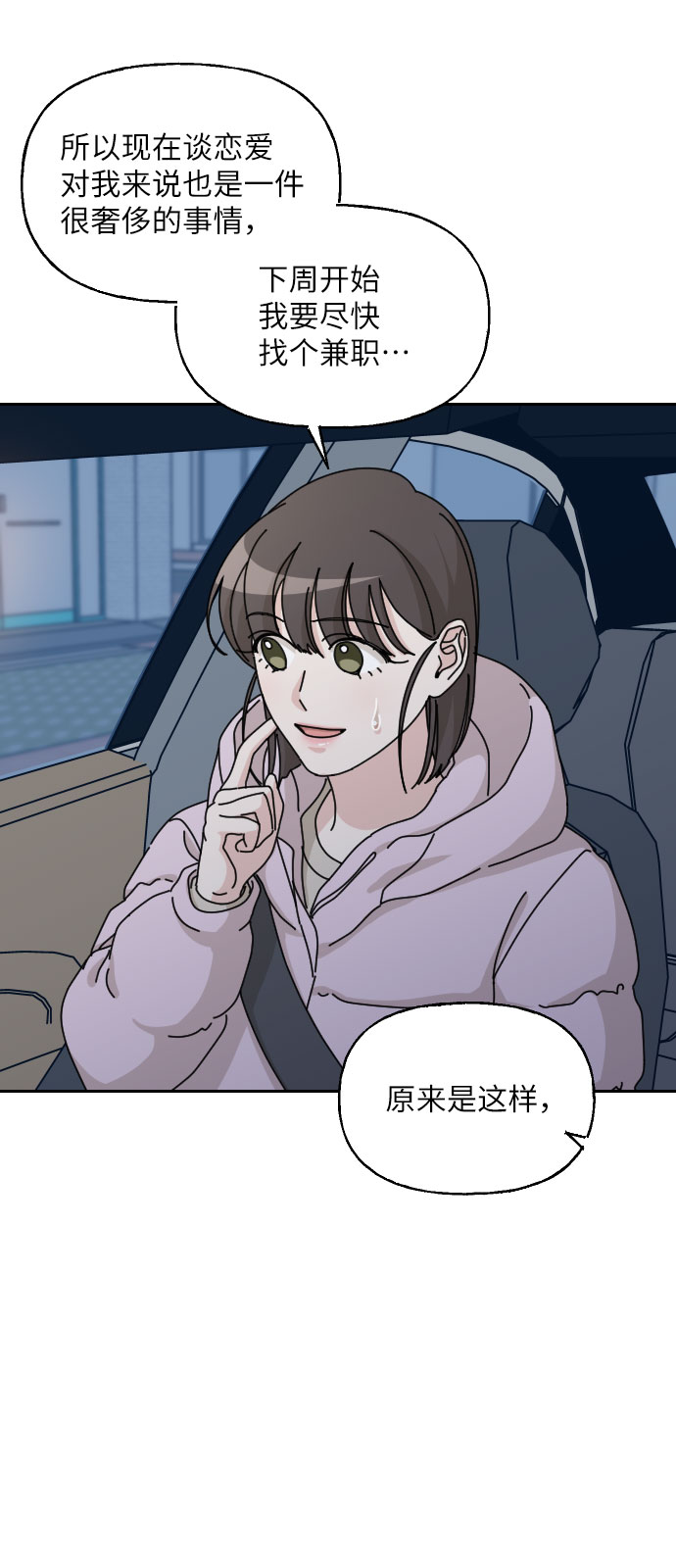 第35话57