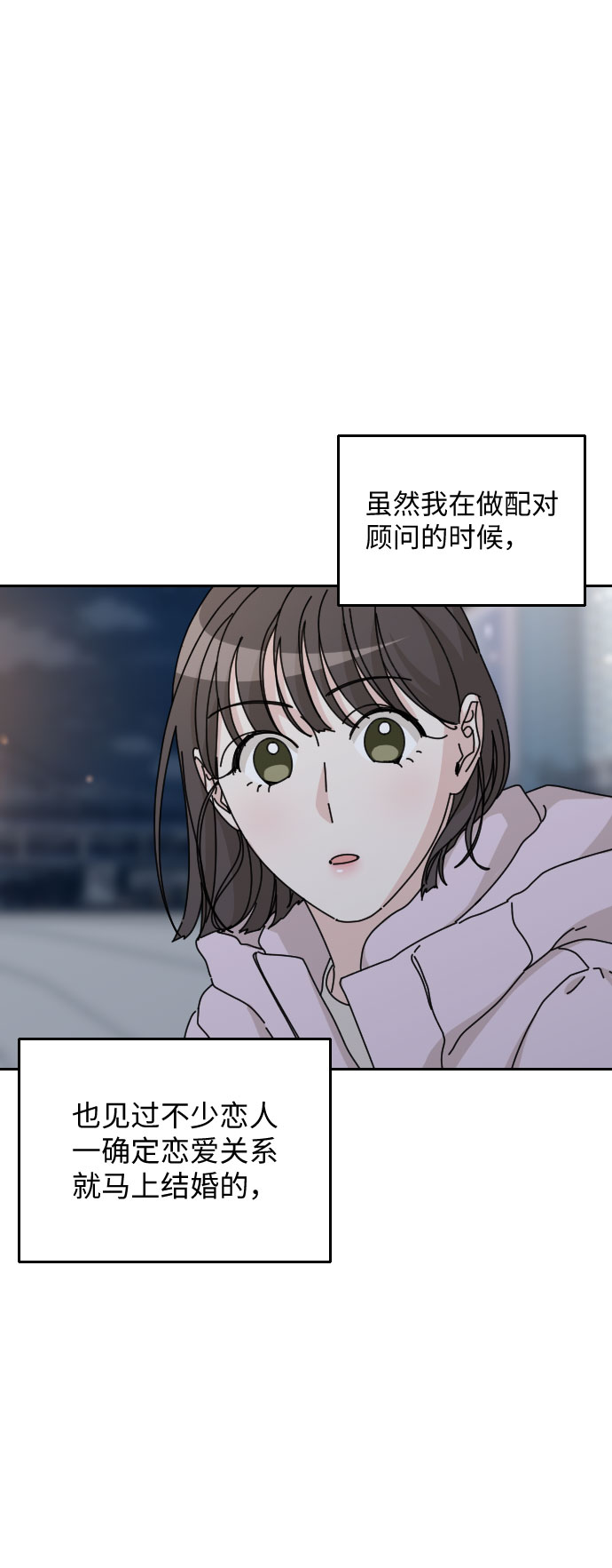 第40话46