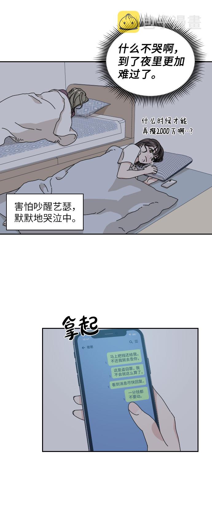 第13话27