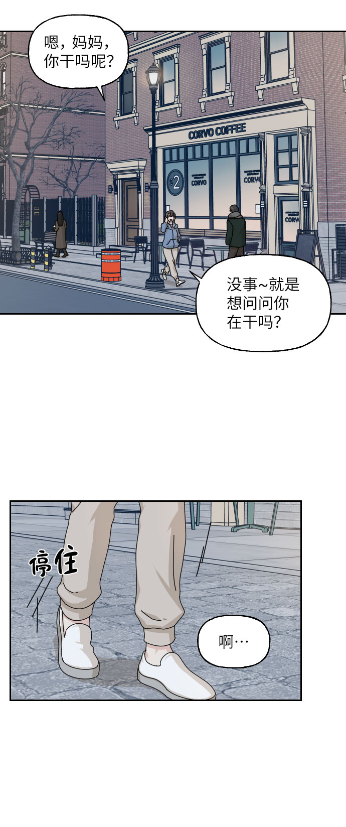 第24话51