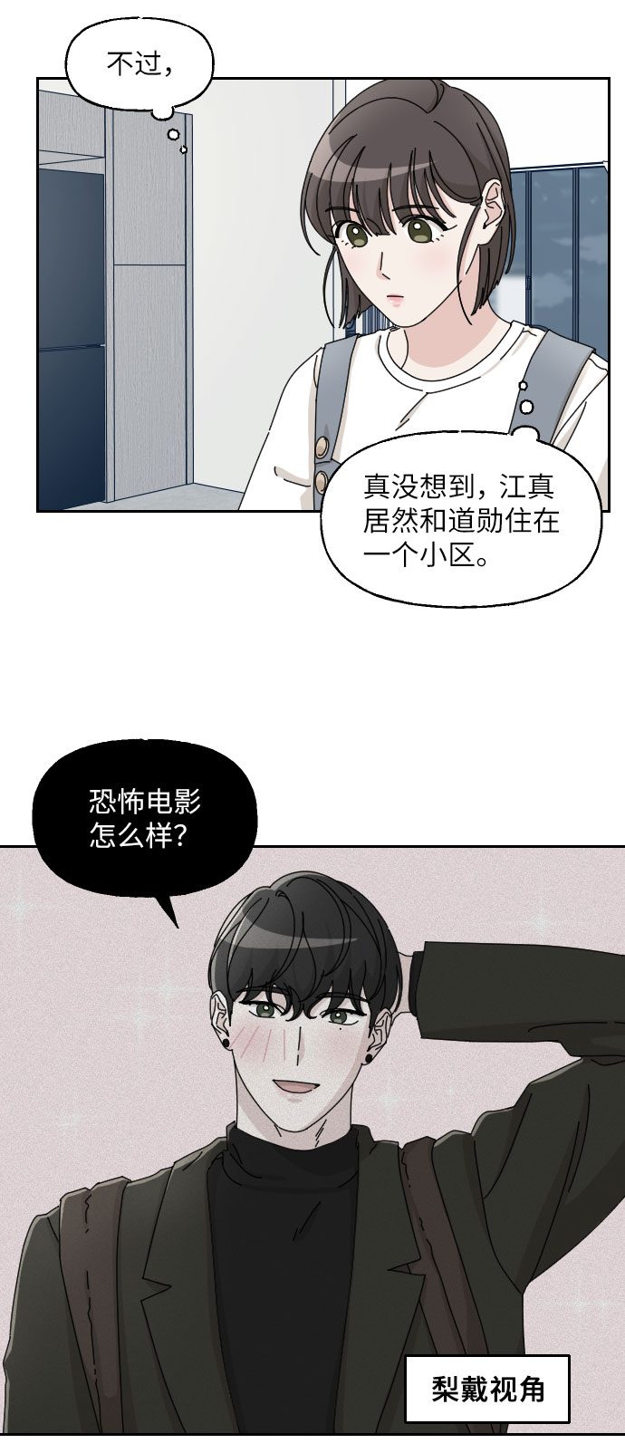 第20话11