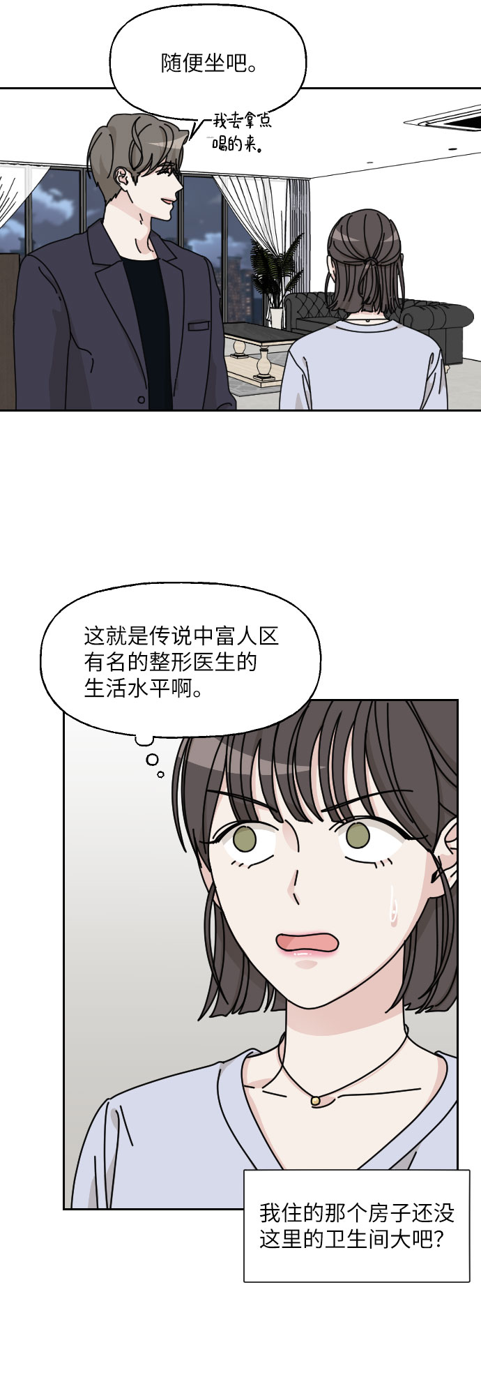 第3话59