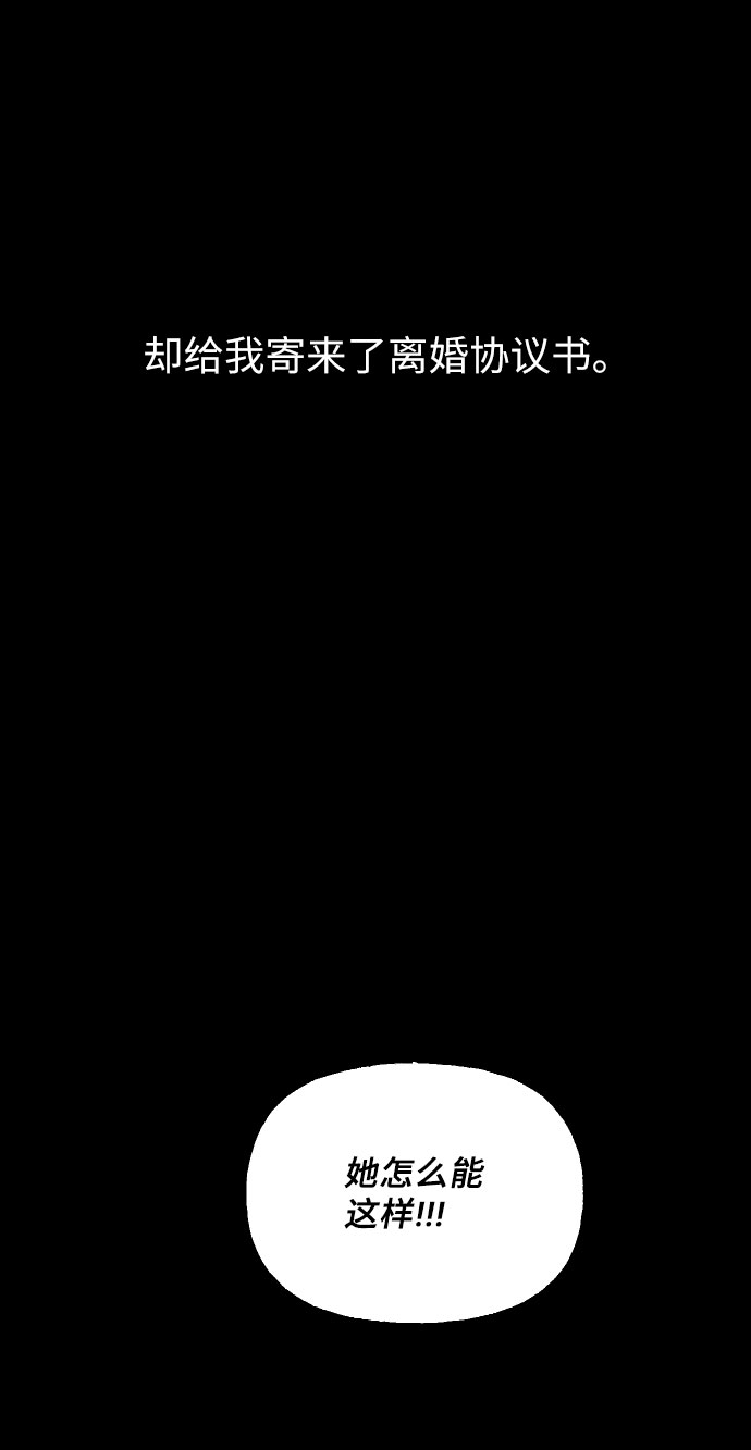 最终话112