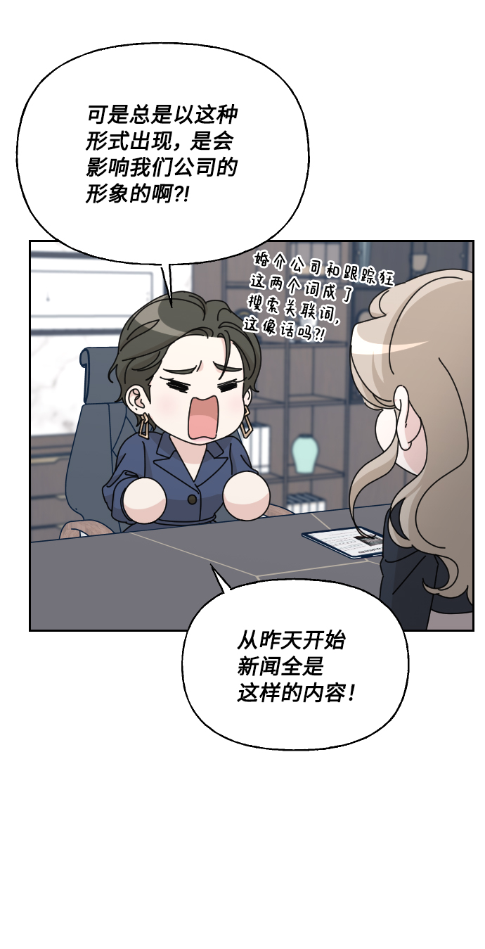 第34话39
