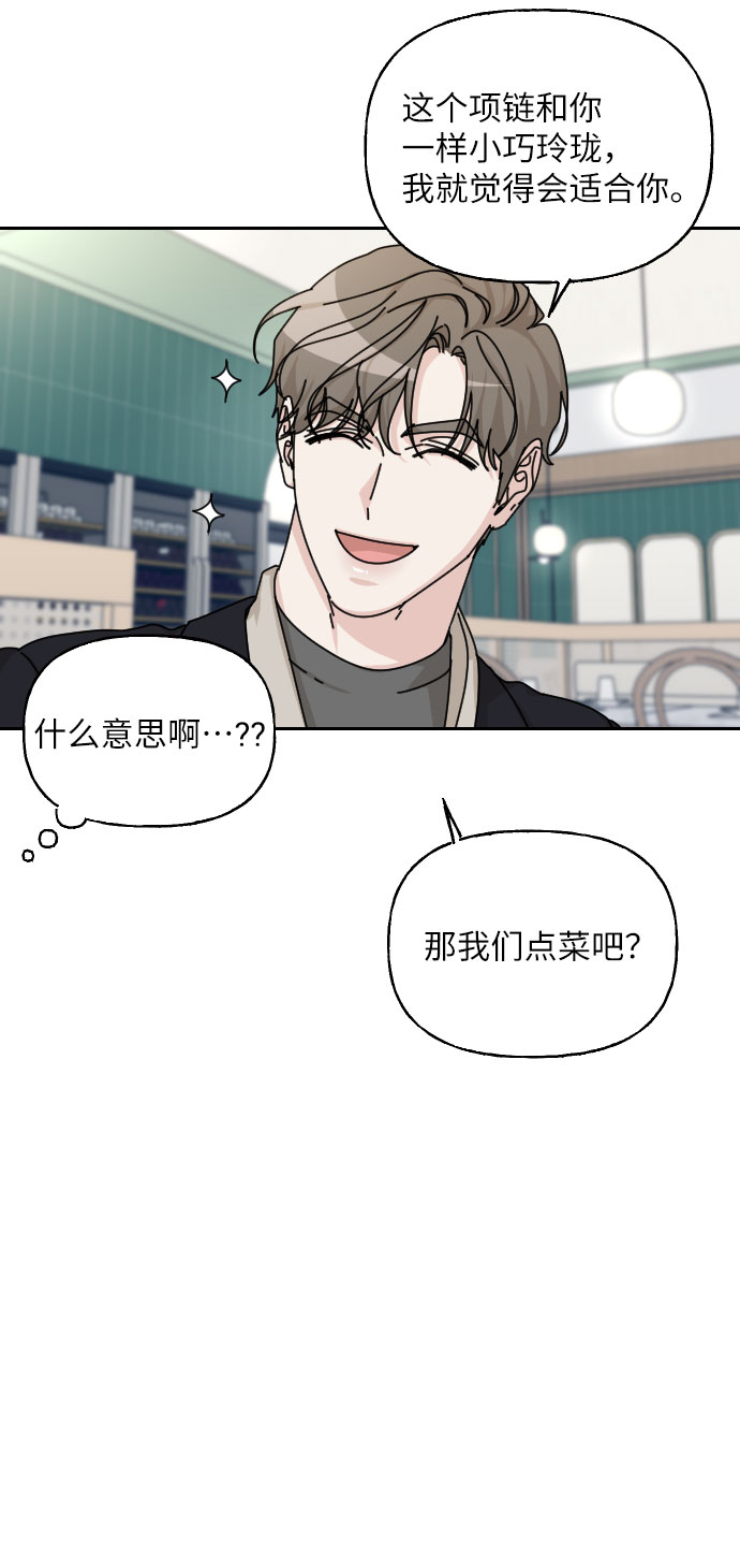 第38话69