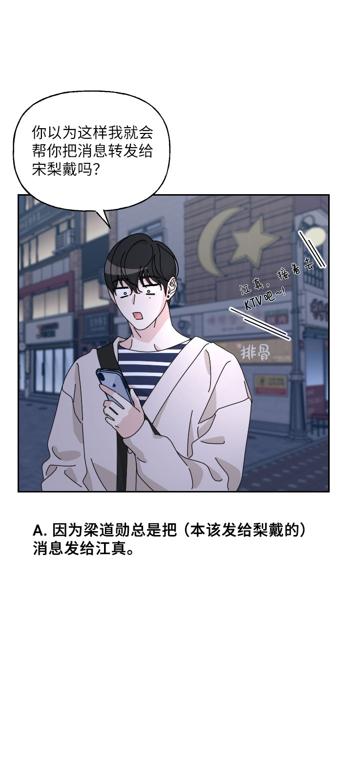 【免费】後记33