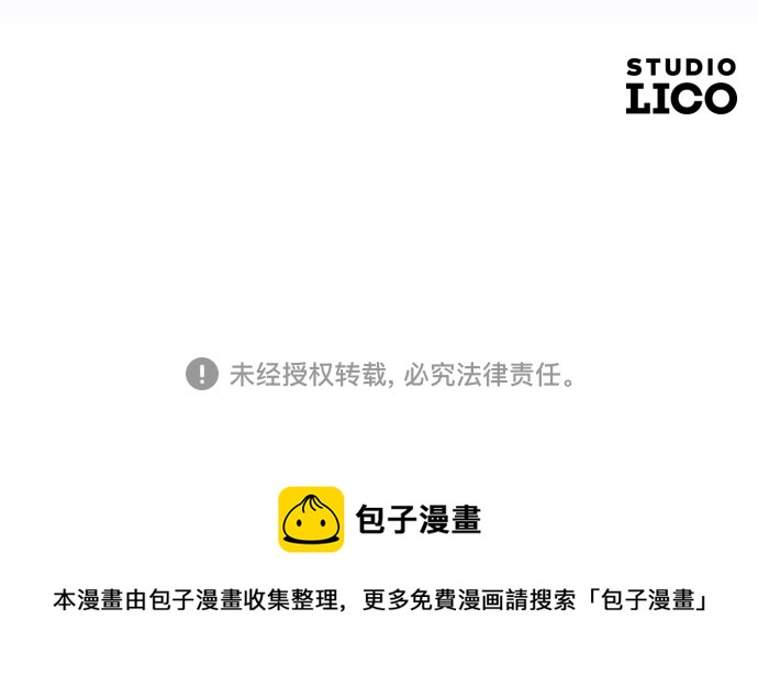 【免费】後记46