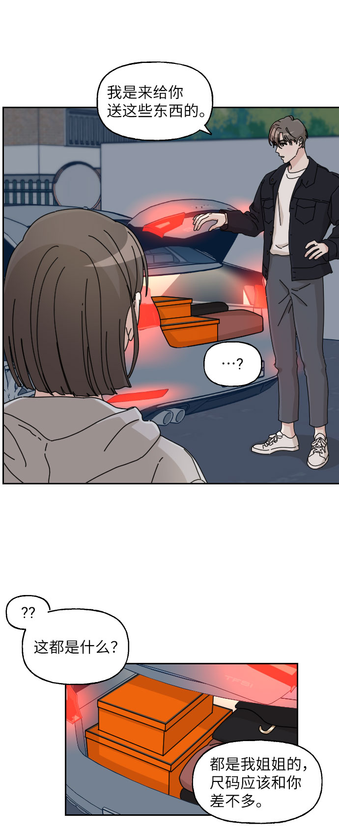 第10话24
