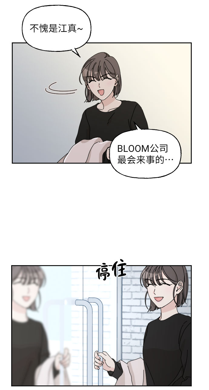 第15话73