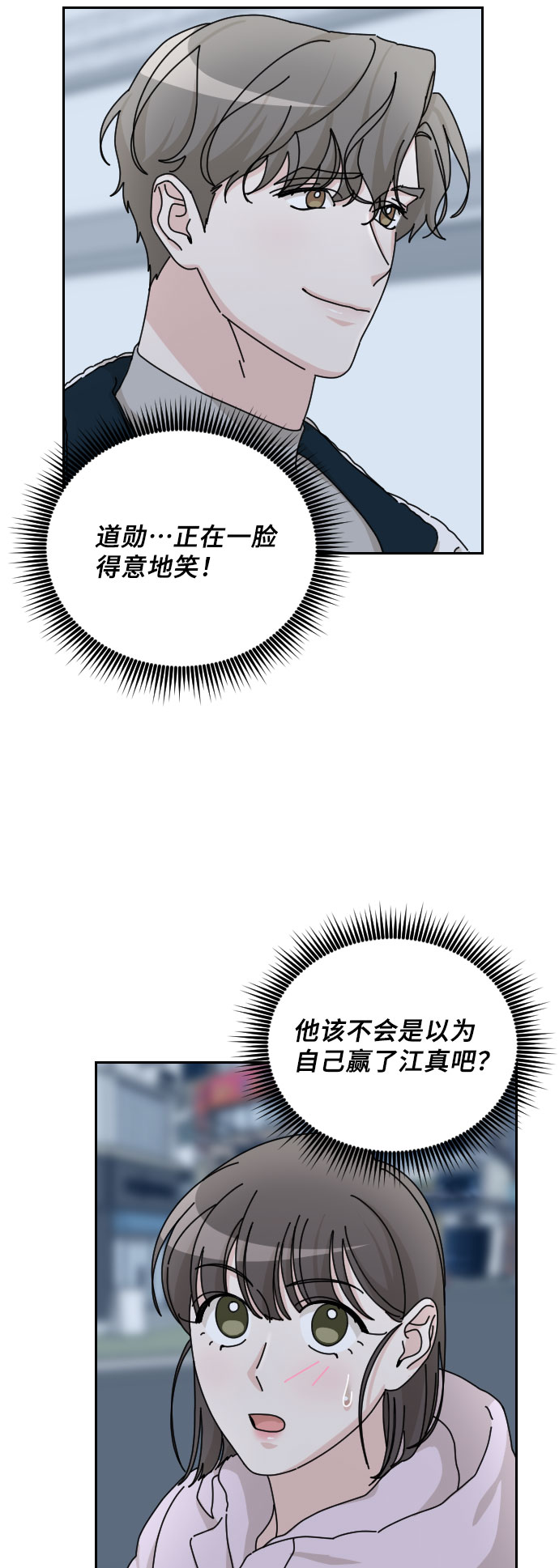 第36话25