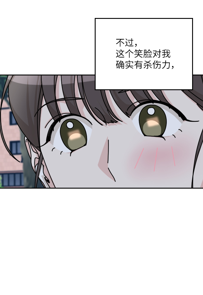 第34话76