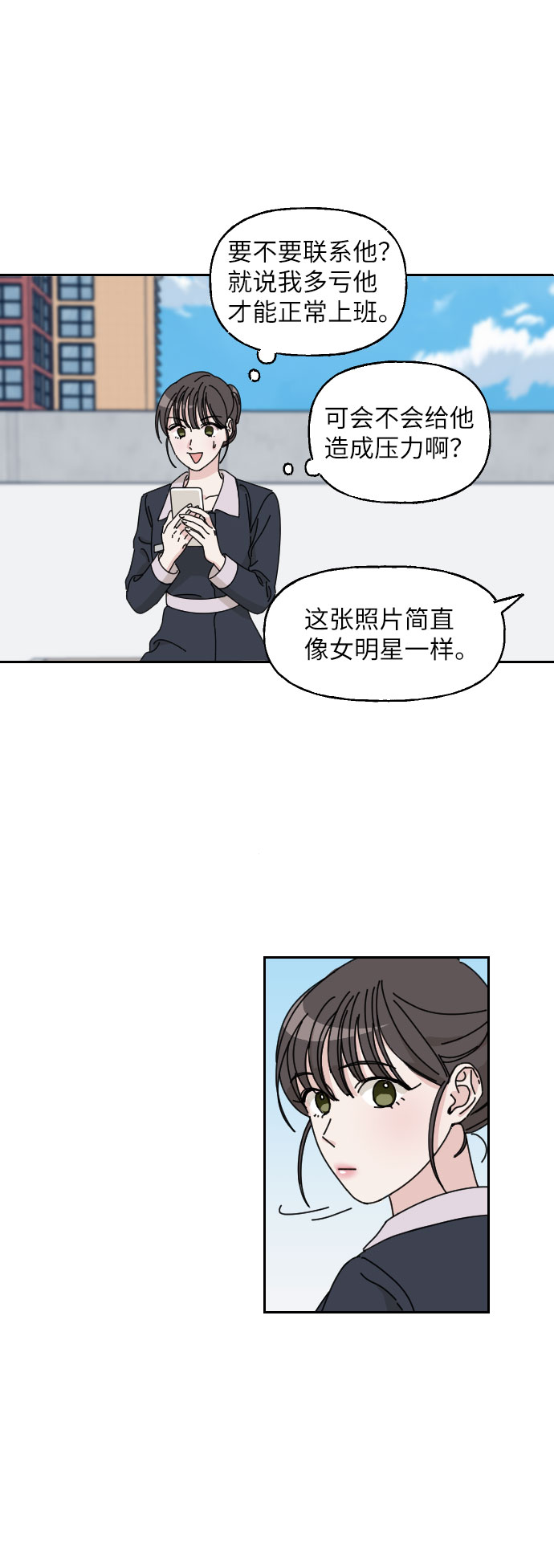 第2话54