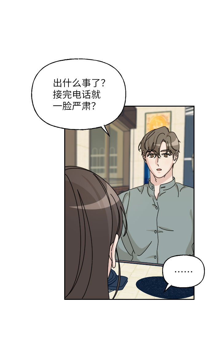 第32话36