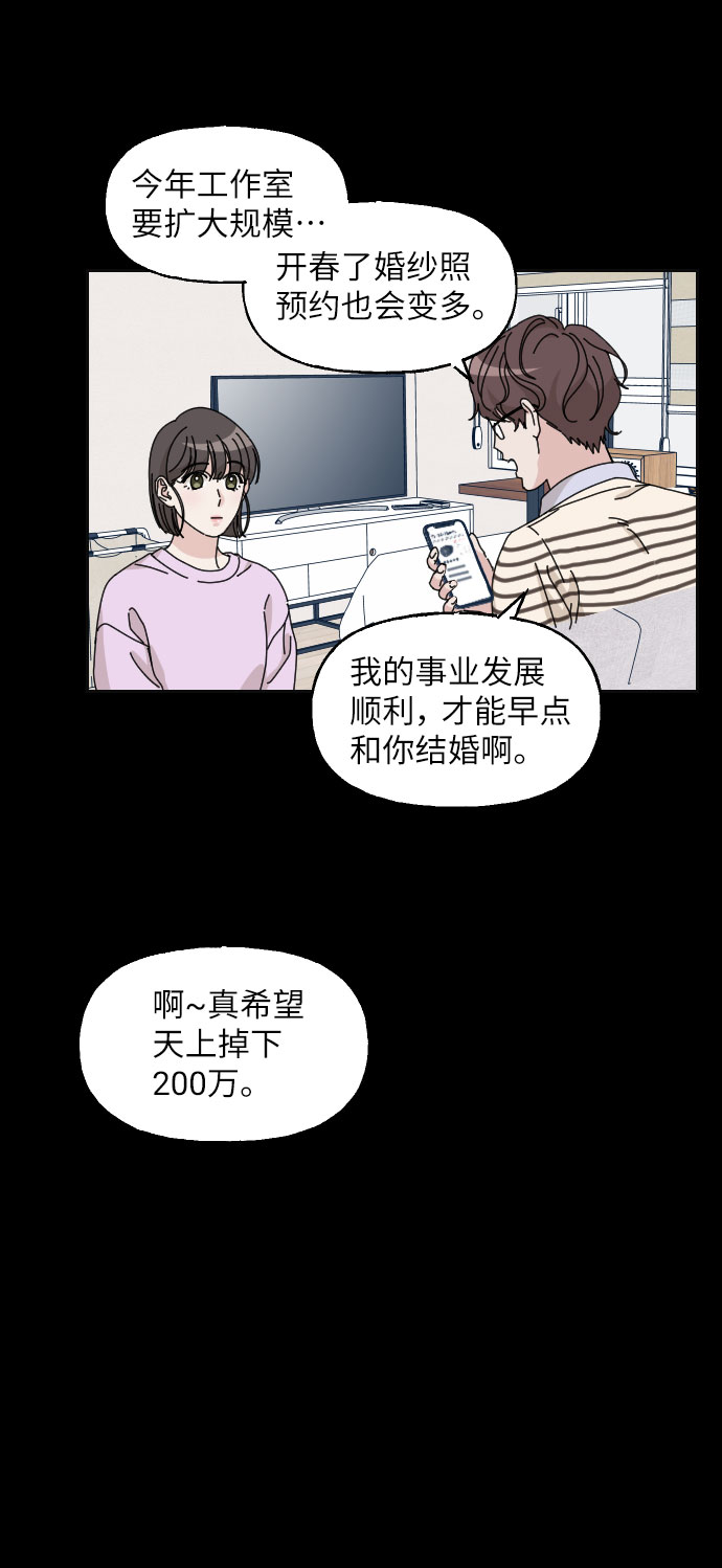 第15话32