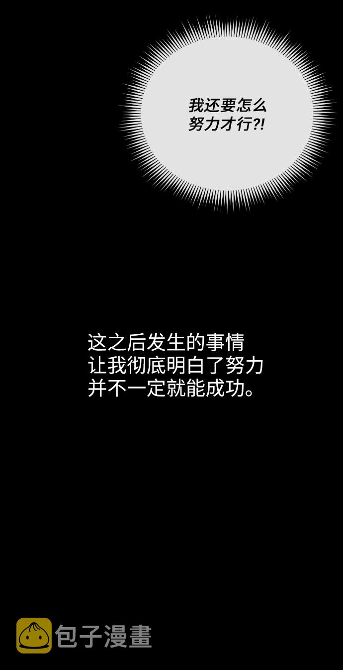 第29话33