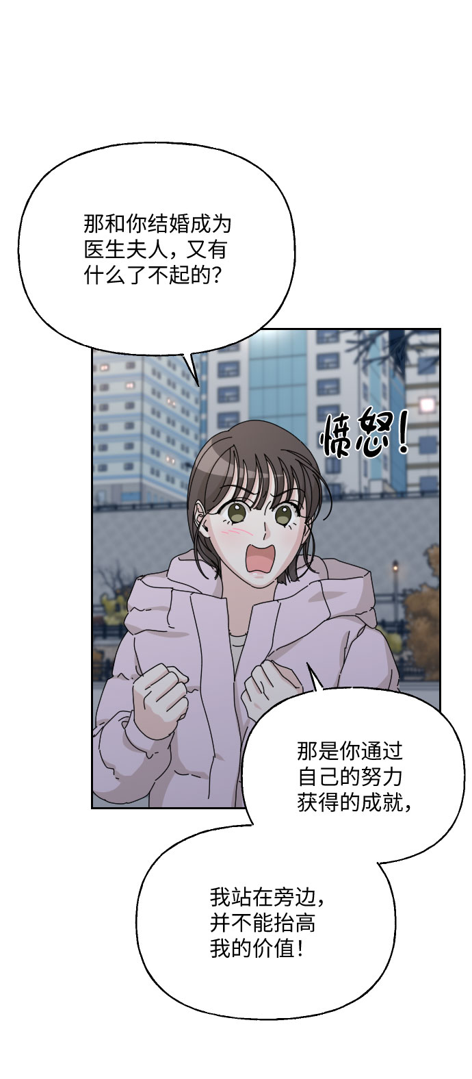第40话66