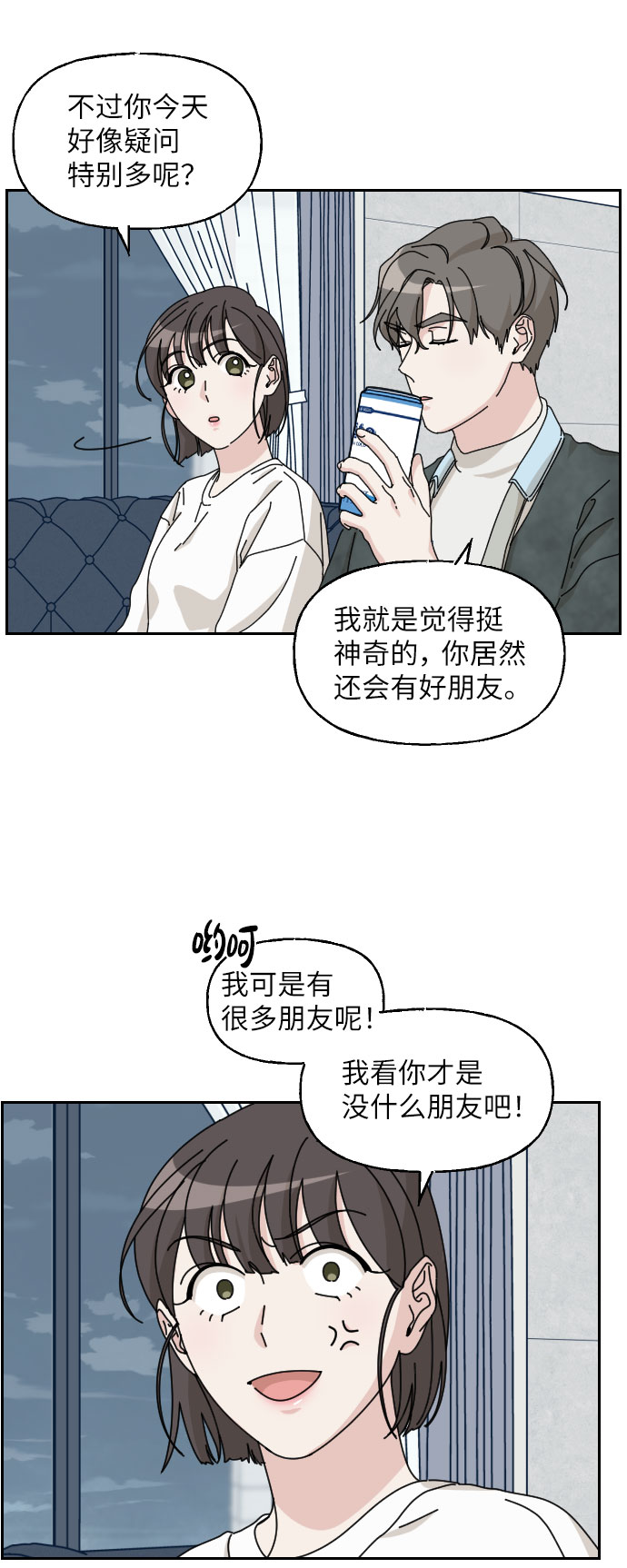 第21话28