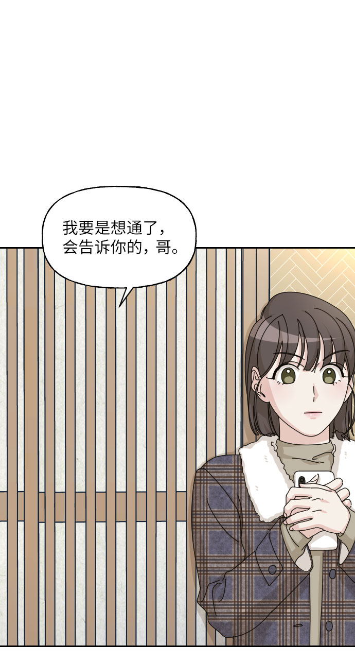 第27话54