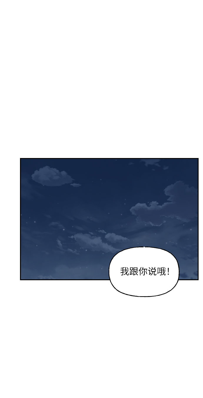 第31话23
