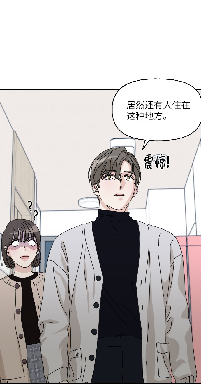 第8话23