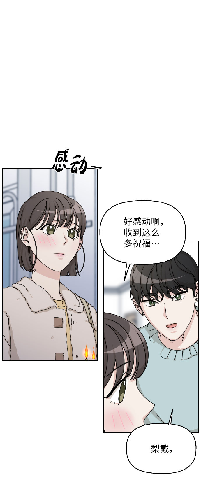 第32话85