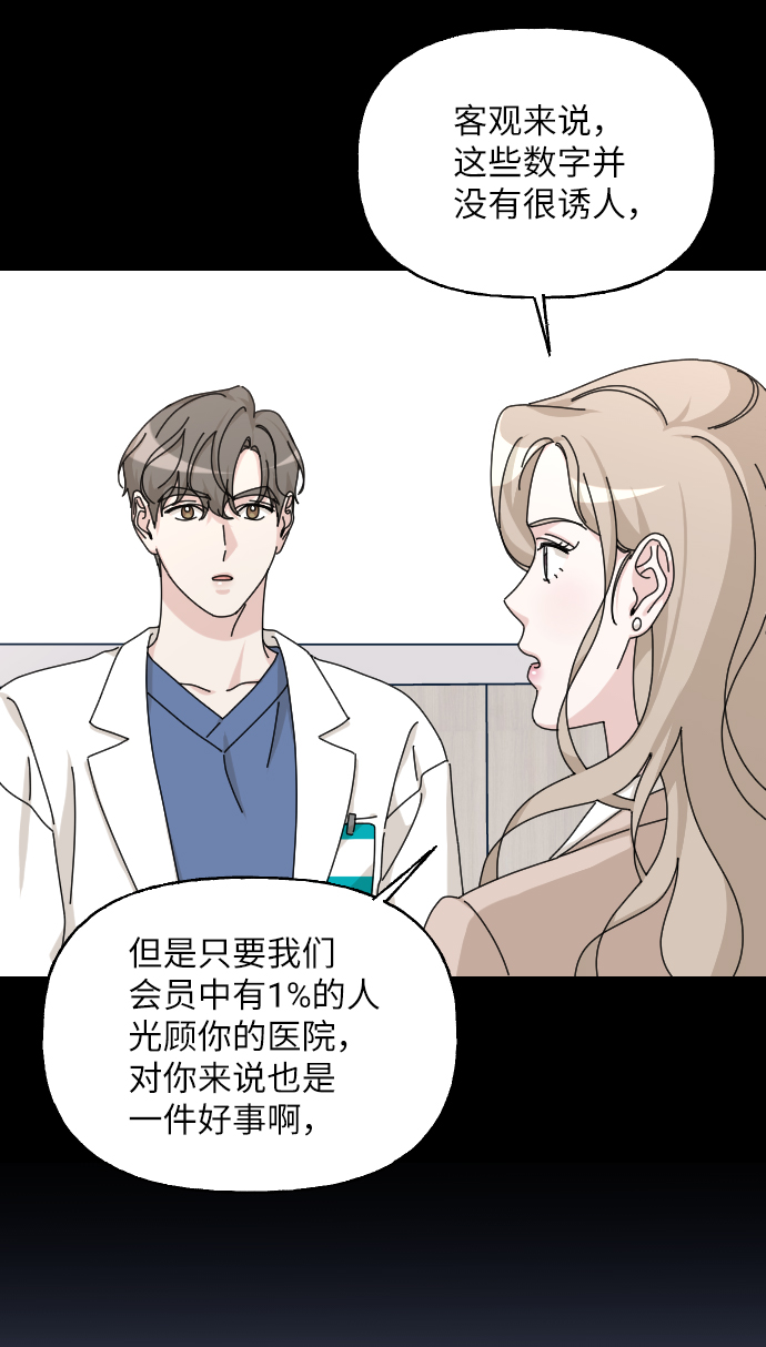 第34话67